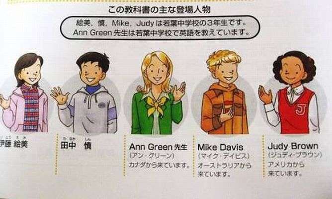 英語の教科書の思い出
