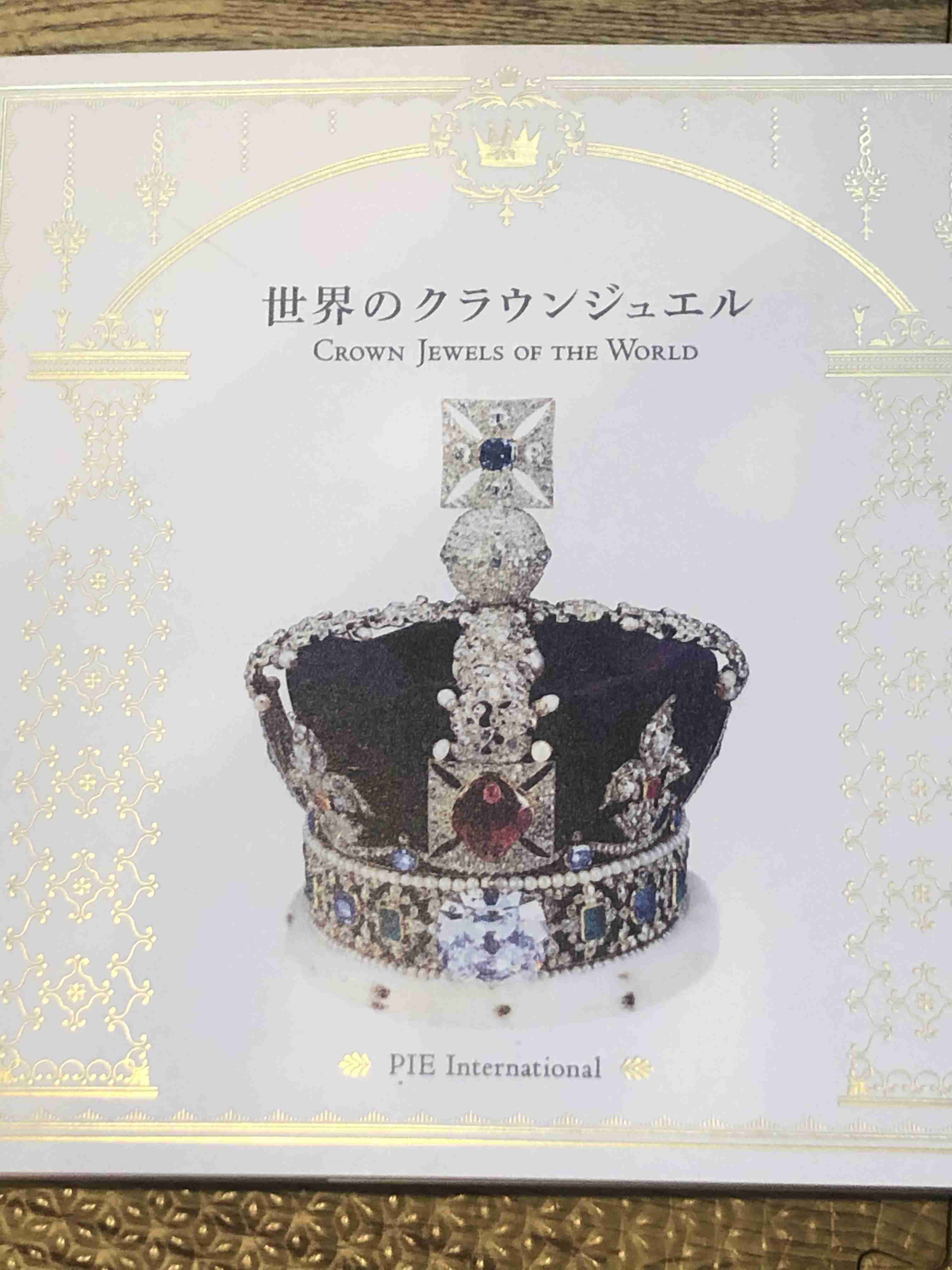 ジュエリー総合トピ3月