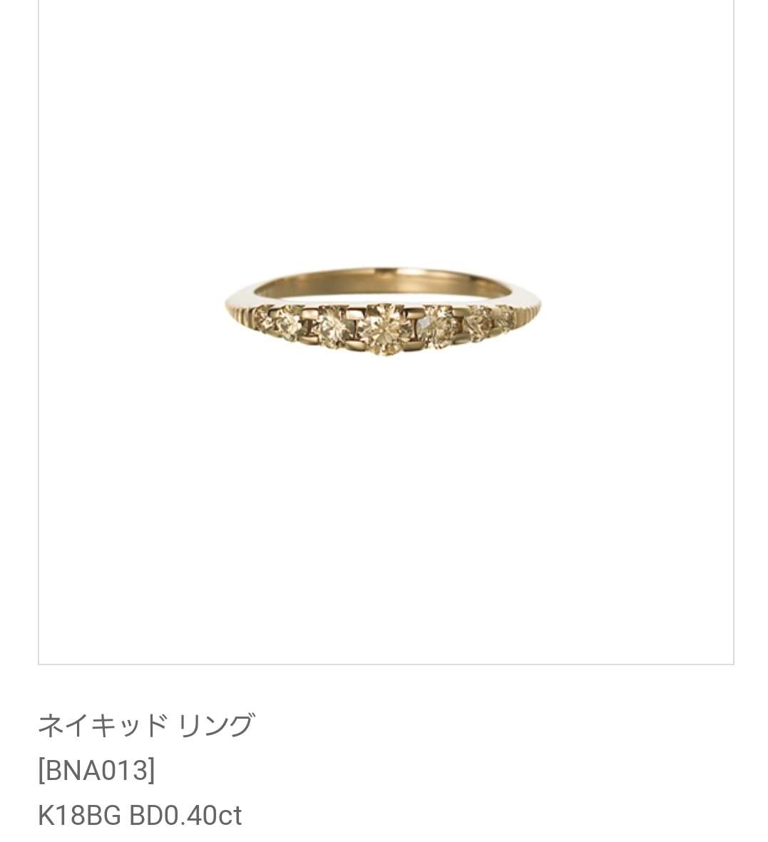 ジュエリー総合トピ3月