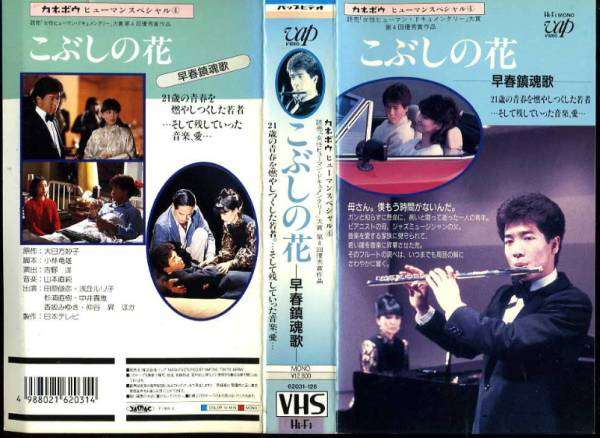 【祝 60歳還暦】田原俊彦ファントピ