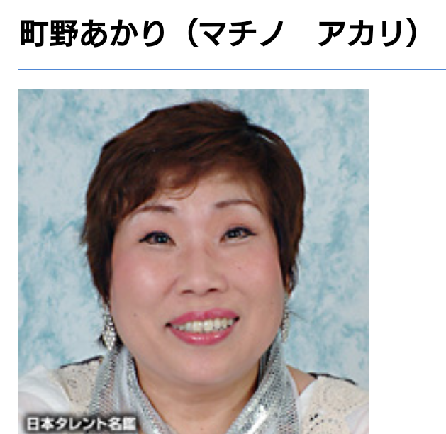 キンタロー。　1歳娘の預け先に対する投稿で謝罪「迷惑かけてしまった」