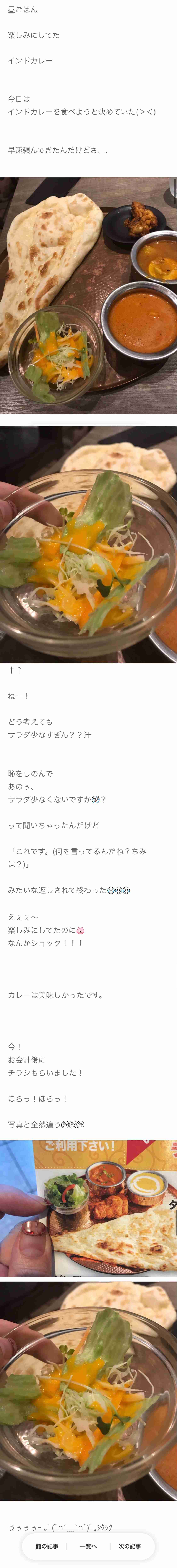 キンタロー。　1歳娘の預け先に対する投稿で謝罪「迷惑かけてしまった」
