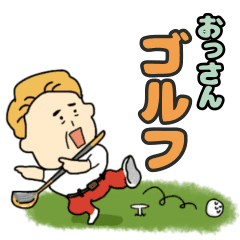 趣味に夢中で家庭をかえりみない夫、父親がいる人