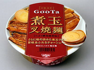 No. 1カップ麺決定戦!!
