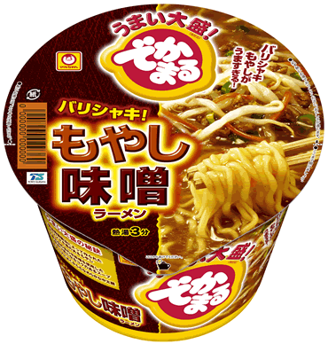 No. 1カップ麺決定戦!!