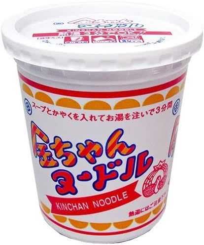 No. 1カップ麺決定戦!!