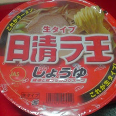 No. 1カップ麺決定戦!!