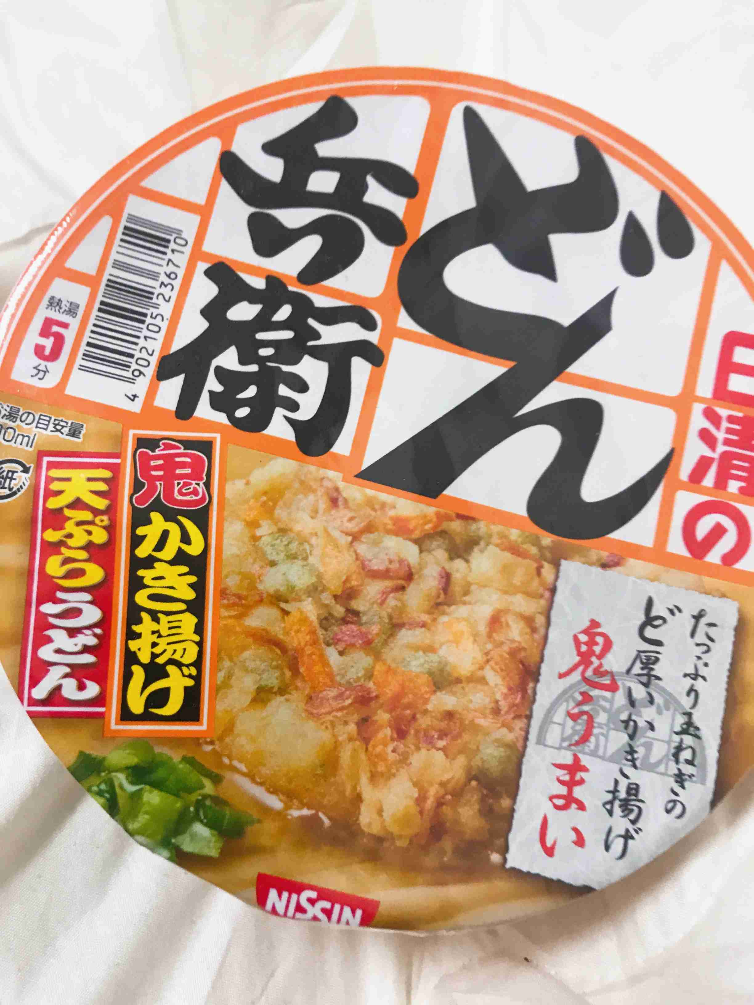 No. 1カップ麺決定戦!!
