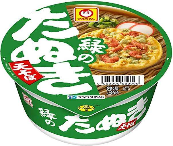 No. 1カップ麺決定戦!!