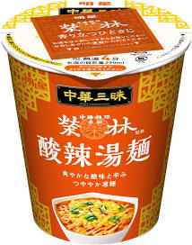 No. 1カップ麺決定戦!!