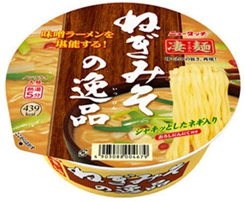 No. 1カップ麺決定戦!!
