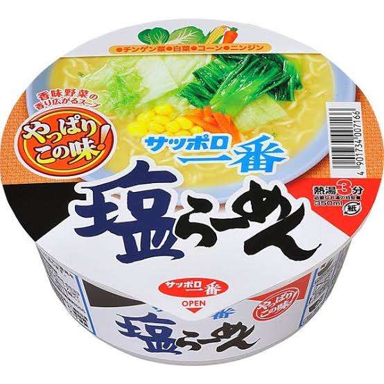 No. 1カップ麺決定戦!!