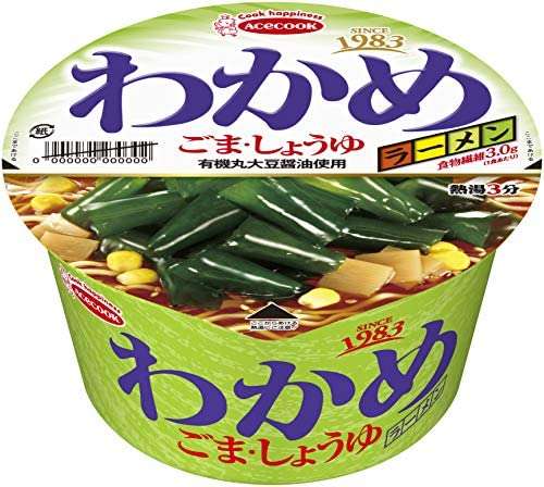 No. 1カップ麺決定戦!!