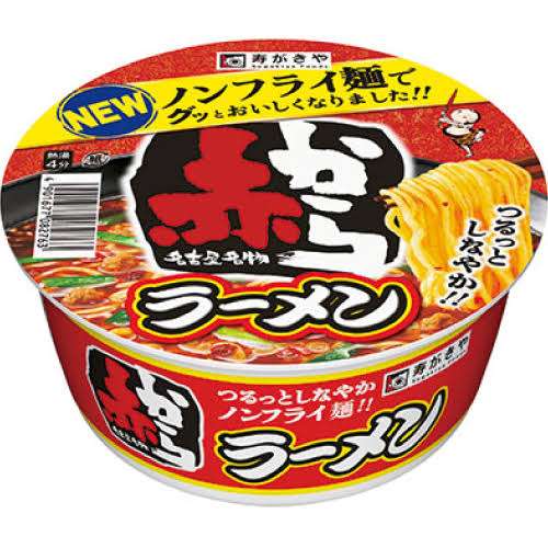 No. 1カップ麺決定戦!!
