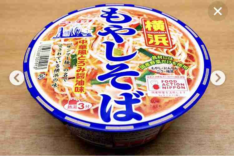 No. 1カップ麺決定戦!!