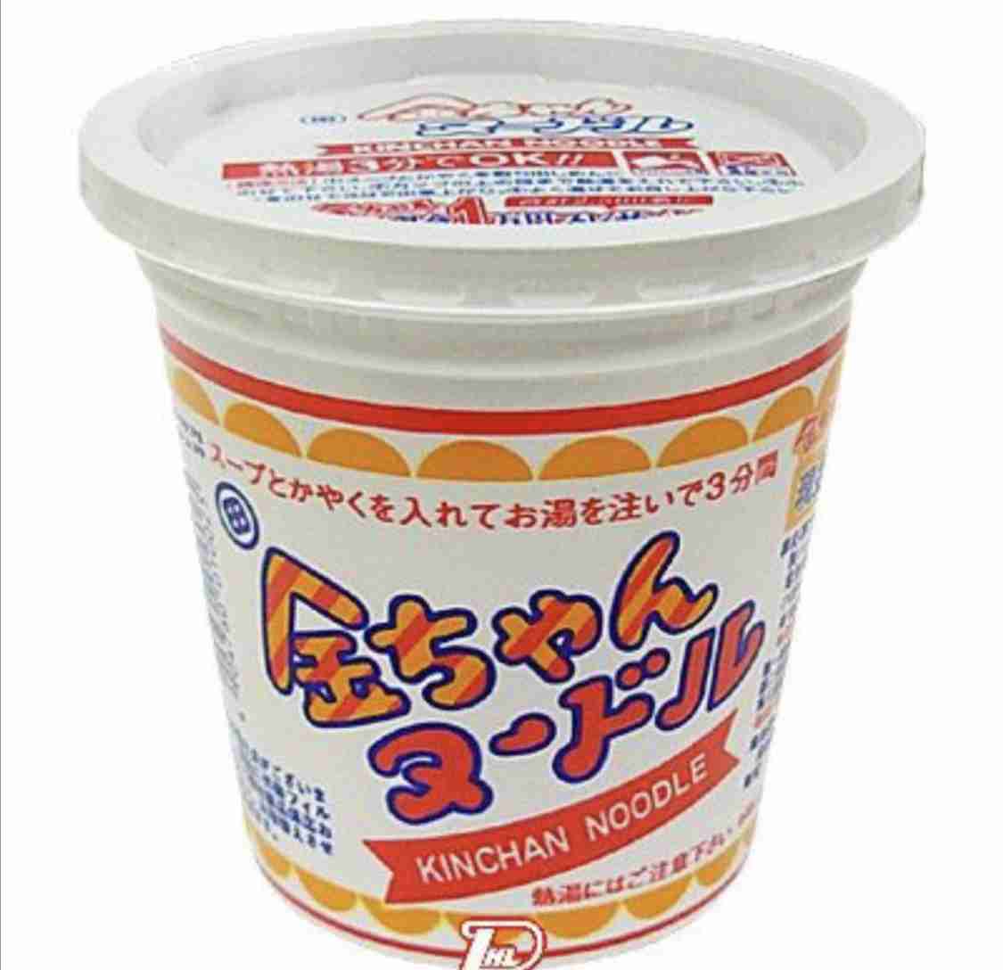 No. 1カップ麺決定戦!!