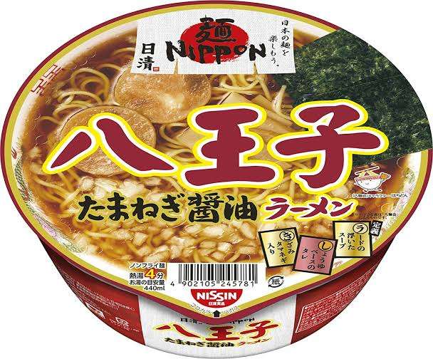 No. 1カップ麺決定戦!!