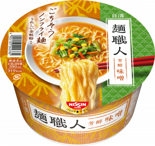 No. 1カップ麺決定戦!!