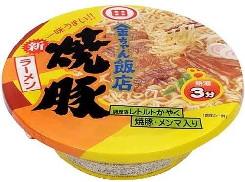 No. 1カップ麺決定戦!!