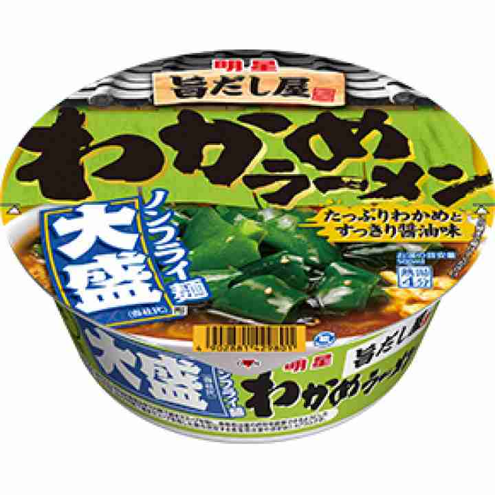 No. 1カップ麺決定戦!!