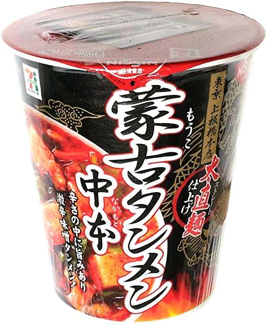 No. 1カップ麺決定戦!!