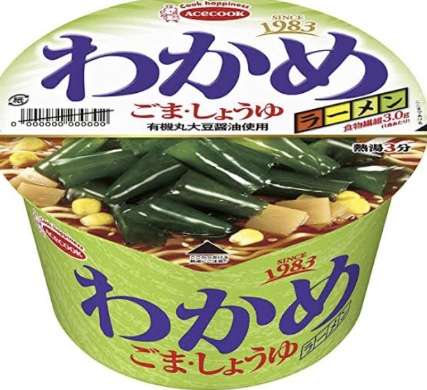 No. 1カップ麺決定戦!!