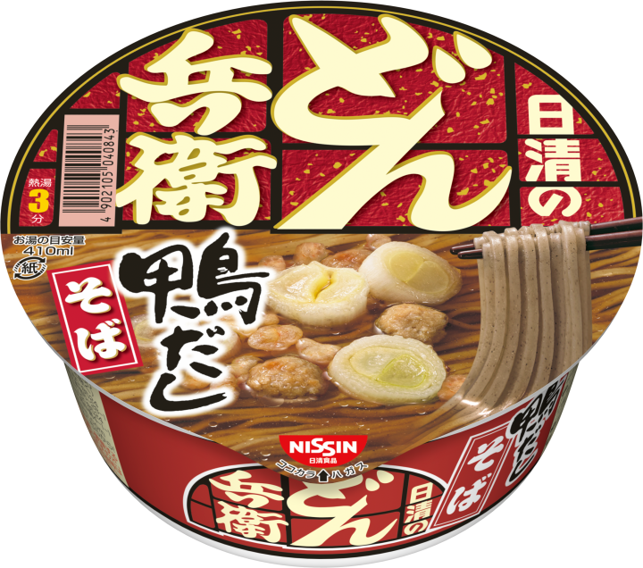 No. 1カップ麺決定戦!!