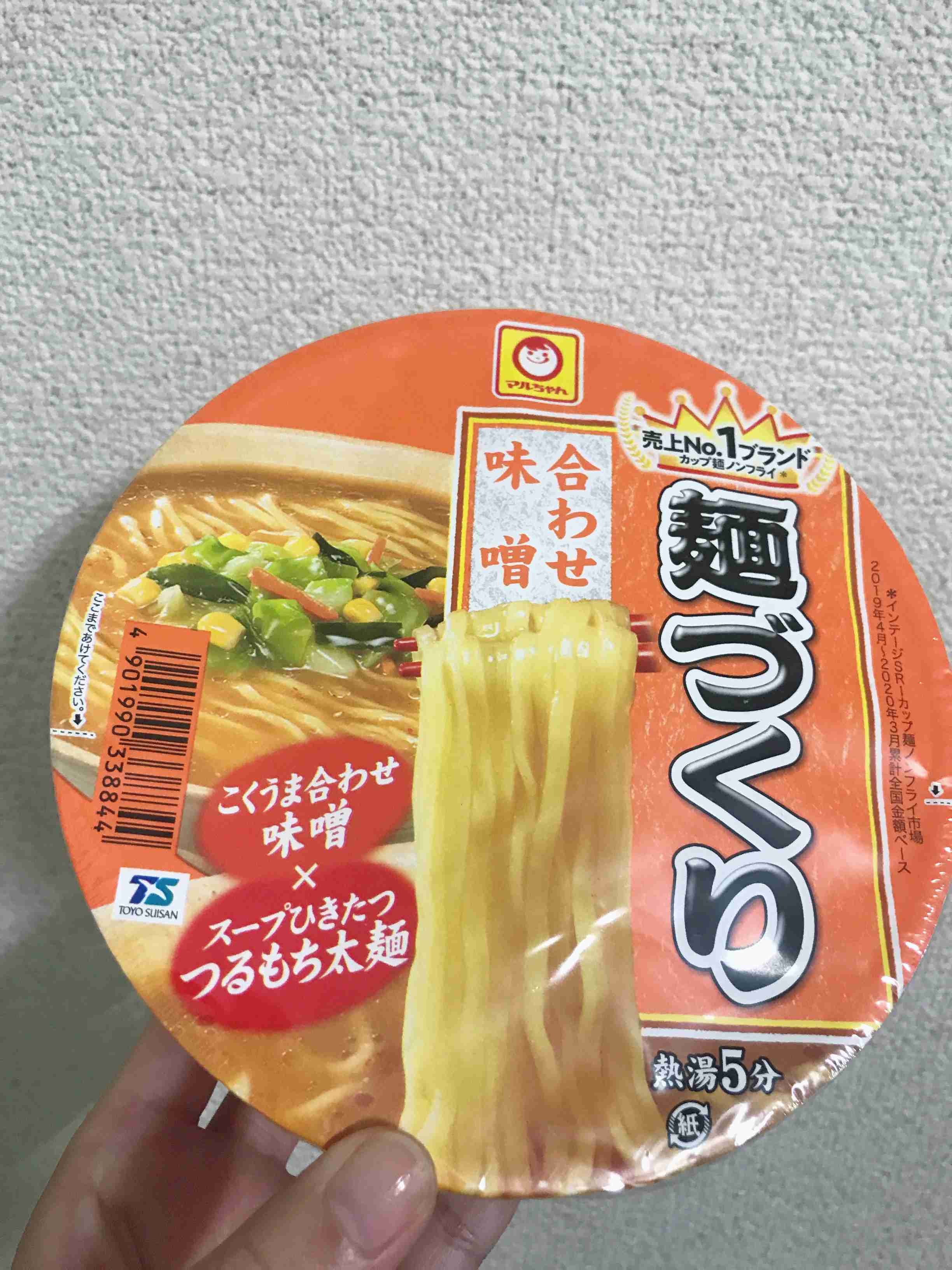 No. 1カップ麺決定戦!!