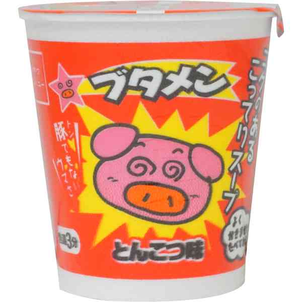 No. 1カップ麺決定戦!!