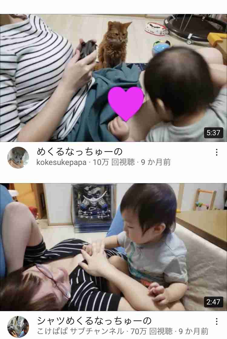 「『うっせぇわ』は子どもに歌わせない」という親たちに伝えたいこと
