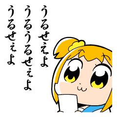 「『うっせぇわ』は子どもに歌わせない」という親たちに伝えたいこと