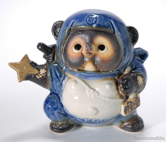 たぬき!狸!Tanuki!