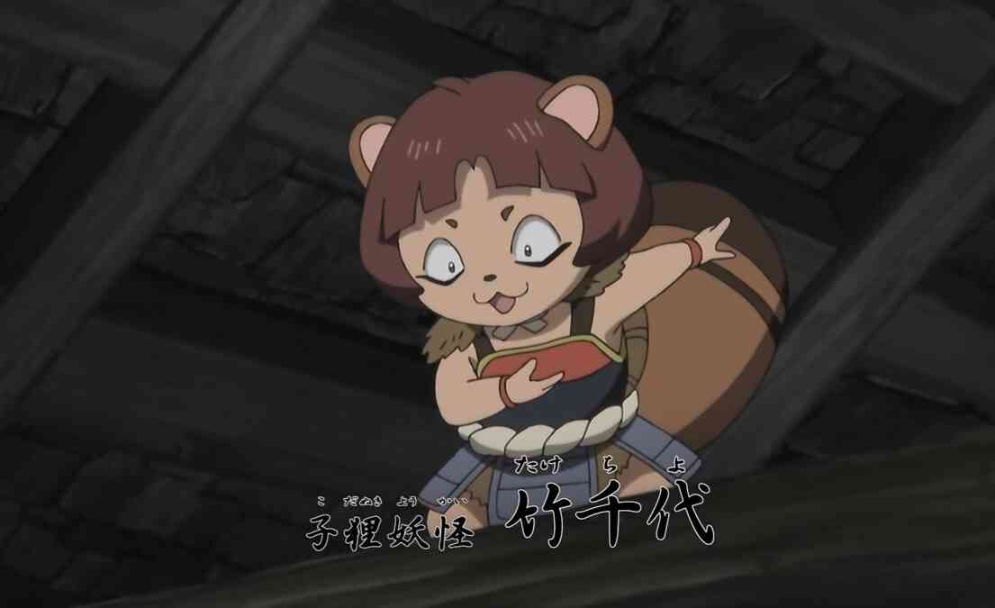 たぬき!狸!Tanuki!