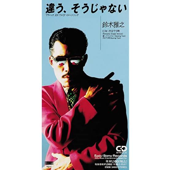 プラスチック新法案まとまる　スプーン有料化も検討