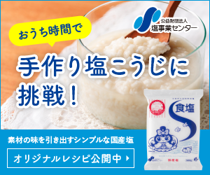 【飯テロ】オリジン弁当を語ろう【雑談】