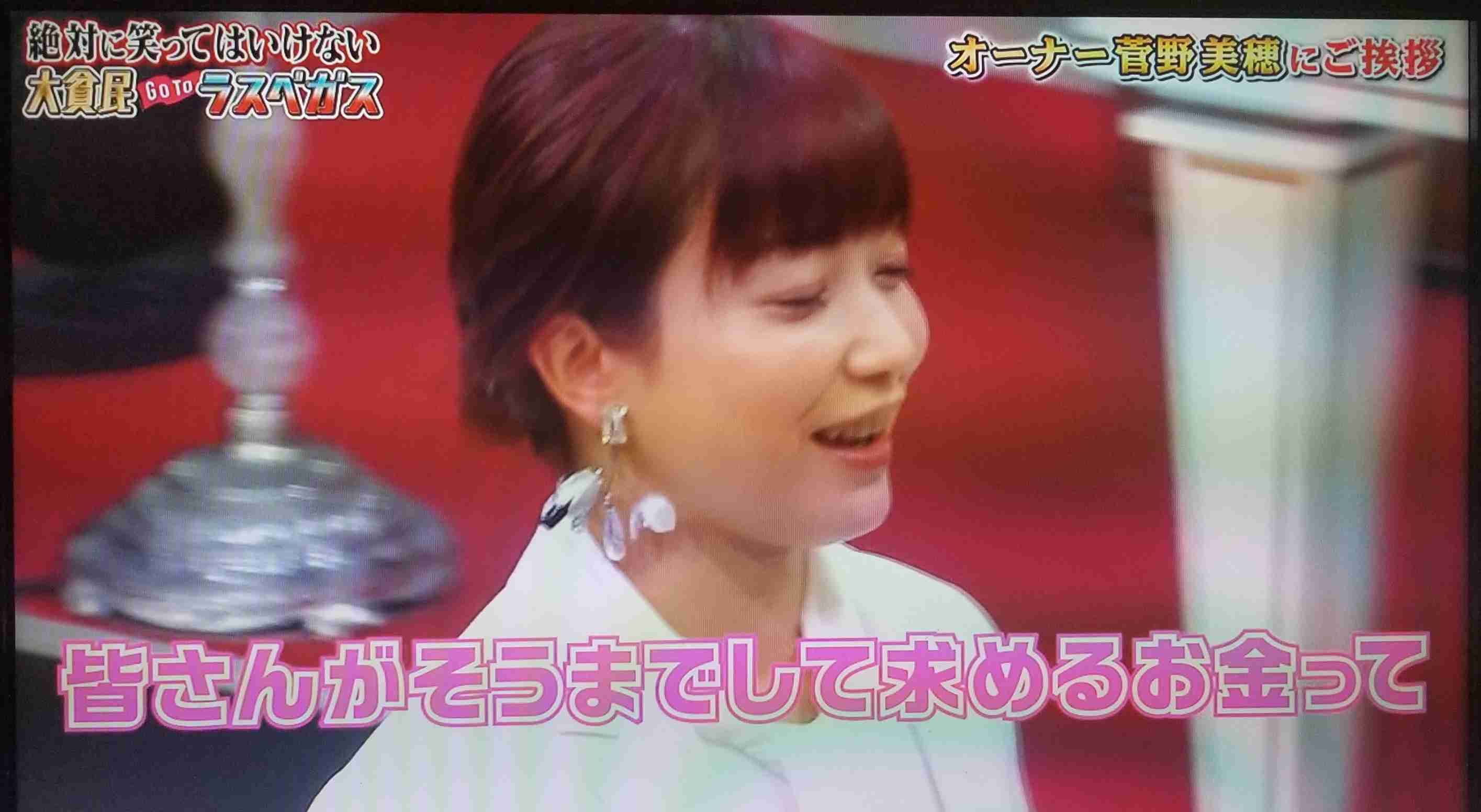 菅野美穂 主演ドラマの低空飛行は「笑ってはいけない」での変顔が原因か