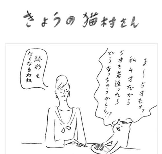 お母さんと呼ばれたくない独身女性
