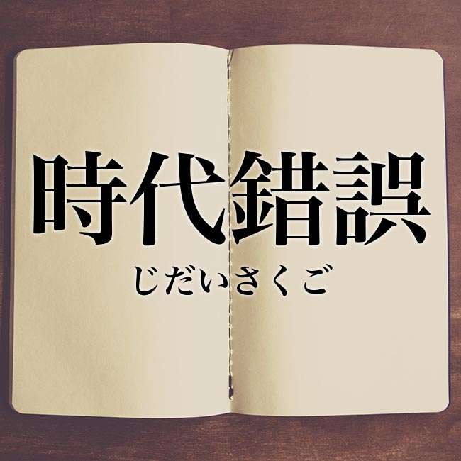 お母さんと呼ばれたくない独身女性