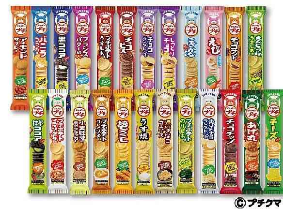 【ブルボン】プチシリーズから4つの新フレーバーがお目見え！  「塩バニラ」「黒糖きなこ」etc.
