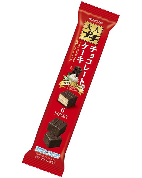 【ブルボン】プチシリーズから4つの新フレーバーがお目見え！  「塩バニラ」「黒糖きなこ」etc.