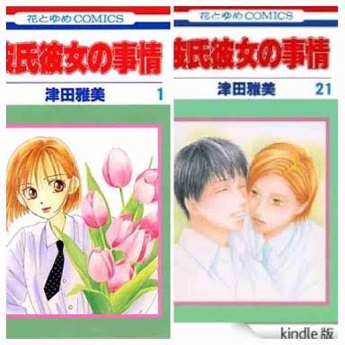 【2次元】色んなキャラのBefore Afterを見たい！【漫画・アニメ・ゲーム】