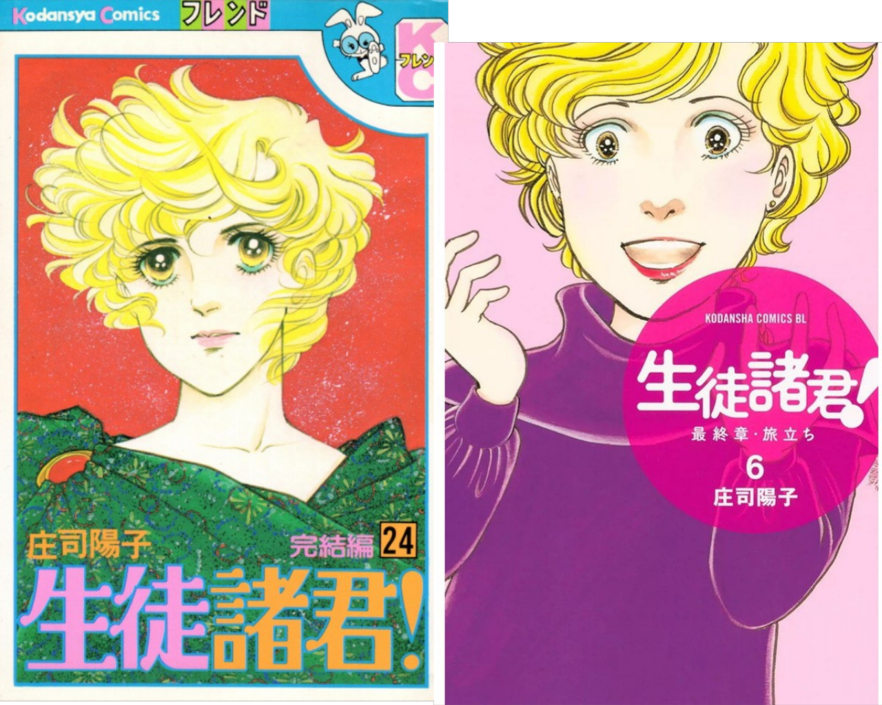 【2次元】色んなキャラのBefore Afterを見たい！【漫画・アニメ・ゲーム】