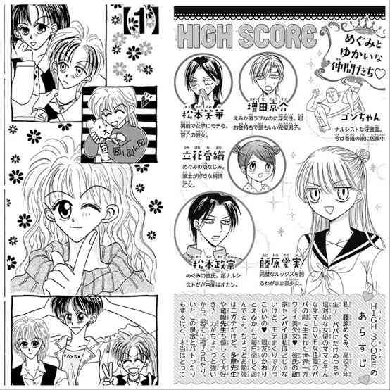 【2次元】色んなキャラのBefore Afterを見たい！【漫画・アニメ・ゲーム】