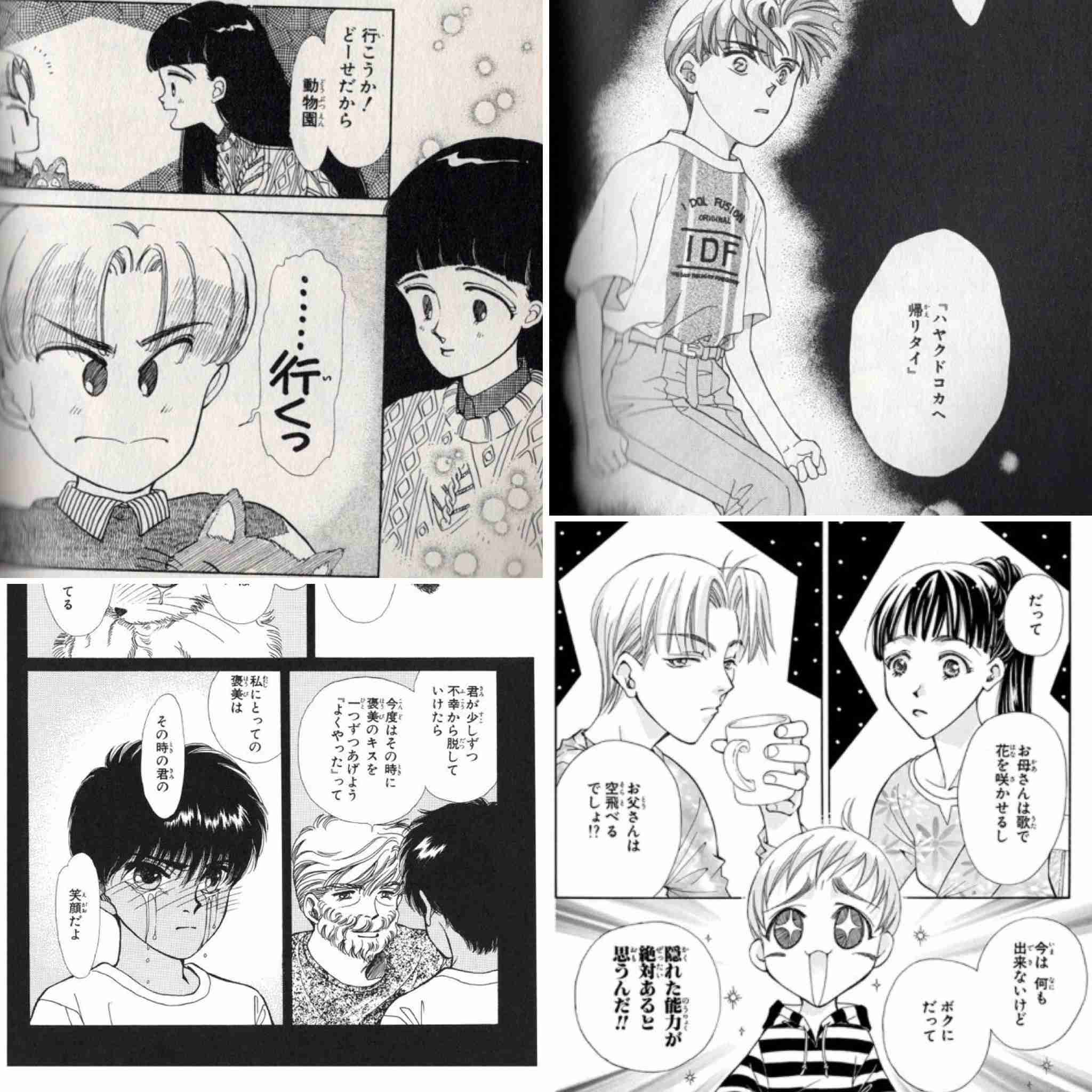 【2次元】色んなキャラのBefore Afterを見たい！【漫画・アニメ・ゲーム】
