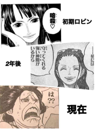 【2次元】色んなキャラのBefore Afterを見たい！【漫画・アニメ・ゲーム】