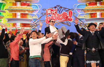 この番組覚えてたらプラス