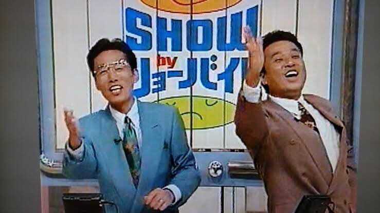 この番組覚えてたらプラス