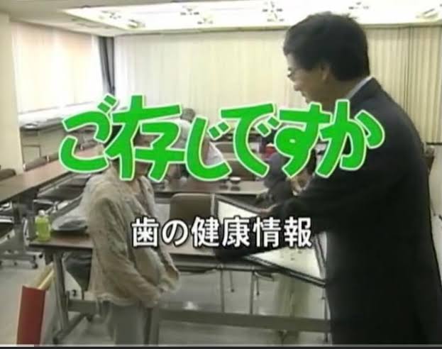 この番組覚えてたらプラス