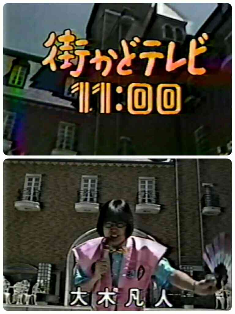 この番組覚えてたらプラス