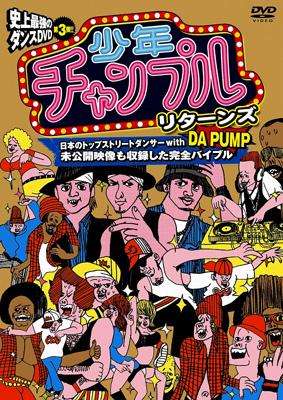 この番組覚えてたらプラス